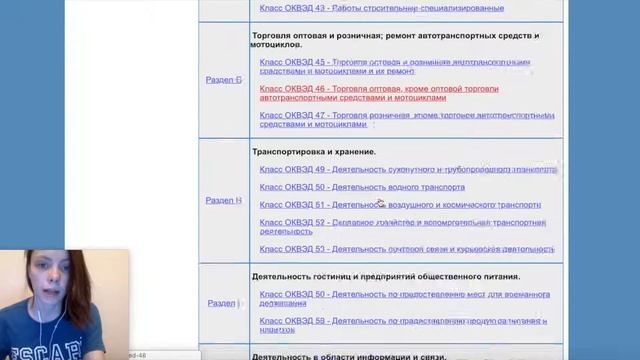 Мастерство и Личный Рост