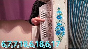 А жизнь моя течет и катится - разбор на гармони