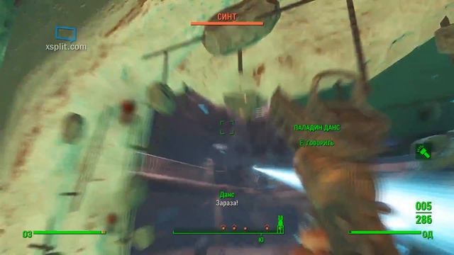 Fallout 4 Прохождение Паладин Данс смотреть онлайн