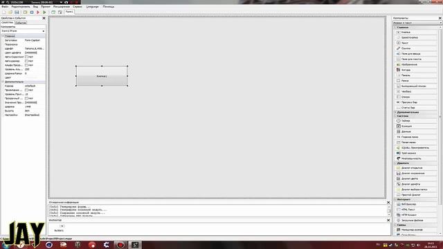 Как создать свою простую программу? ( PHP Devel Studio ) - Урок 1 смотреть онлайн