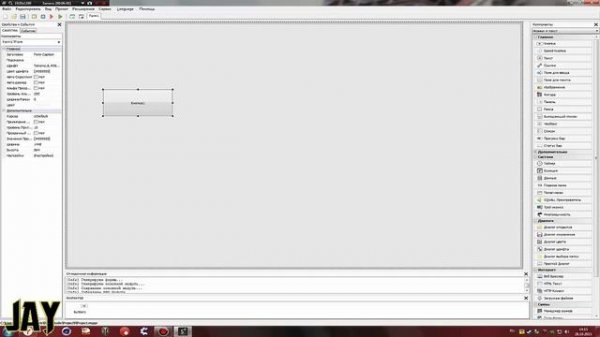 Как создать свою простую программу? ( PHP Devel Studio ) - Урок 1