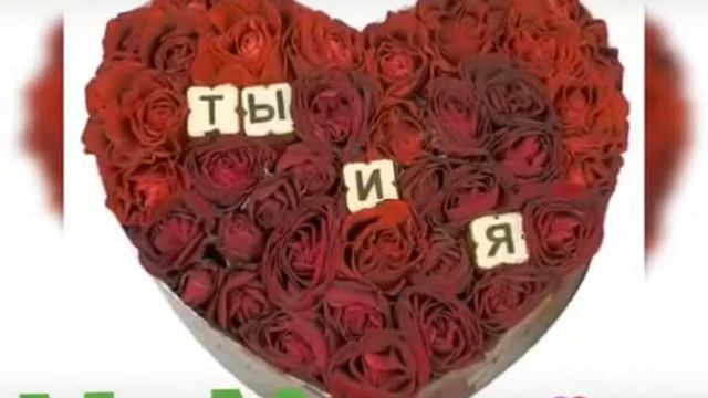 М+М love 💕 смотреть онлайн