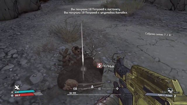 [s02ep04] Borderlands - Собачья свадьба смотреть онлайн