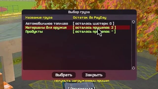 -500кк...? МОЙ НОВЫЙ *АФК* БИЗНЕС ⛔ - БИЗНЕС за 100 ДНЕЙ ? на аризона рп (день 79) смотреть онлайн