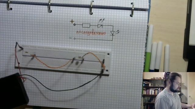 Электрическое напряжение - смысл, определение, измерение смотреть онлайн