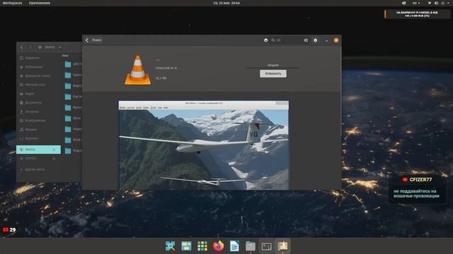 Pop!_OS 21.04 (Cosmic) смотреть онлайн