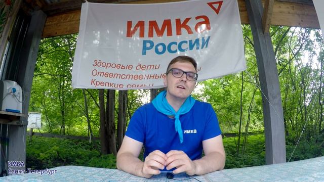 Дневник Доброхотов ИМКА: Пролог смотреть онлайн