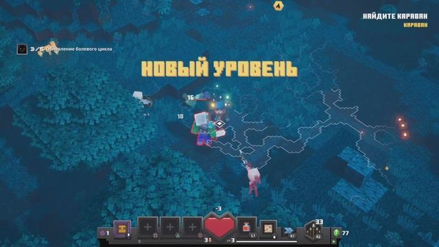 Майнкрафт подземелья - Прохождение: Часть 2 - ЛЕСА КРИПЕРОВ смотреть онлайн