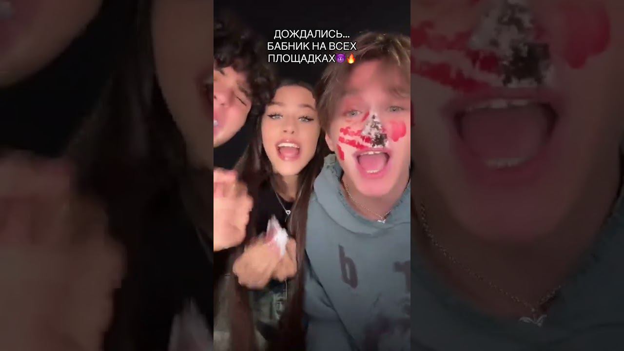 Давид Туров, Милана Некрасова, Женя Лизогуб и Заир смотреть онлайн