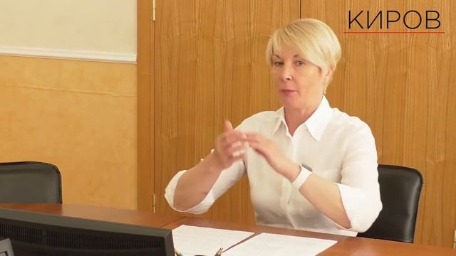 Город Киров и ВятГУ: новые направления взаимодействия смотреть онлайн
