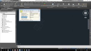 Преобразование точек автокад в Civil 3D