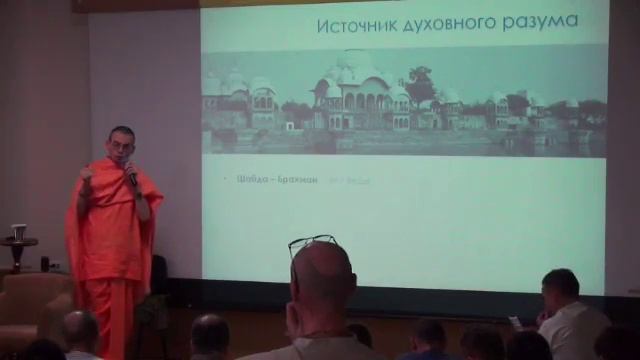 Васушрештха Дас - Почему люди сотрудничают хуже, чем пчелы (2020-01-03 #1) смотреть онлайн