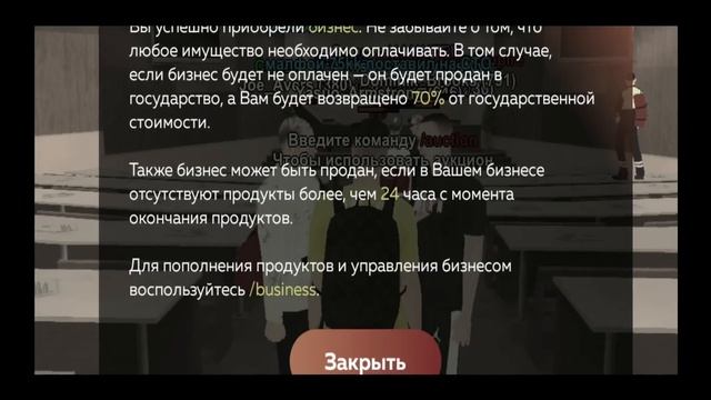 ПУТЬ ЮТУБЕРА НА БЛЕК РАША #17 - ПОТЕРЯЛ ВСЕ СВОИ БИЗНЕСЫ на BLACK RUSSIA RP (CRMP MOBILE) смотреть онлайн
