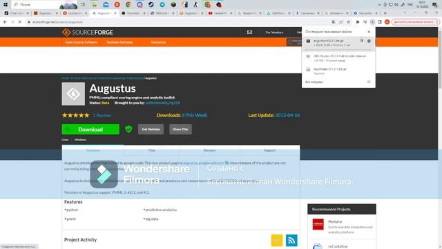 как скачать AUGUSTUS смотреть онлайн