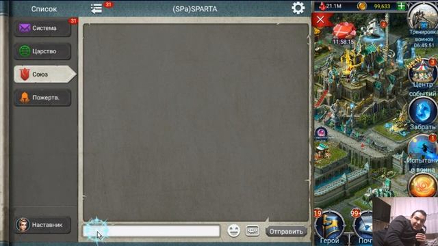 WAR AND MAGIC иди наКУй со своим чудомНАКИПЭЛО смотреть онлайн