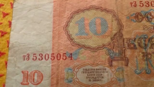 Красивые номера на купюрах (часть вторая) смотреть онлайн