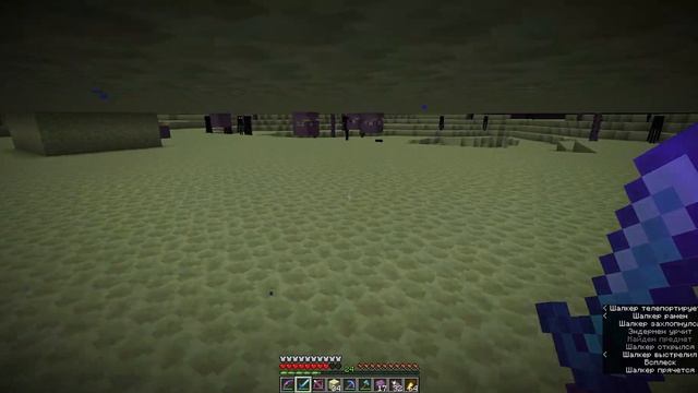 Город Края. (21). Стак панцирей шалкеров за час. смотреть онлайн