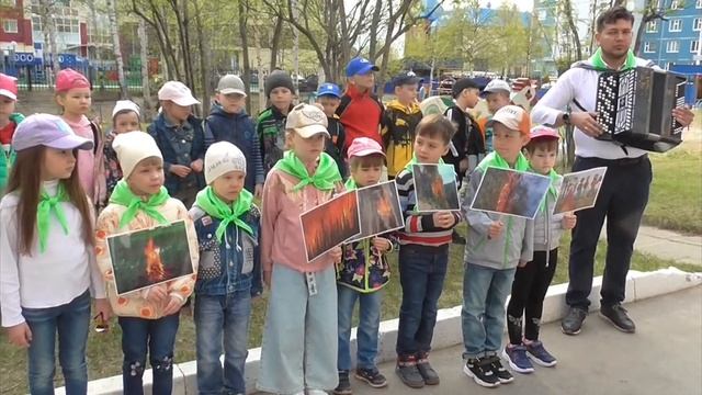 Акция Берегите лес от пожара смотреть онлайн