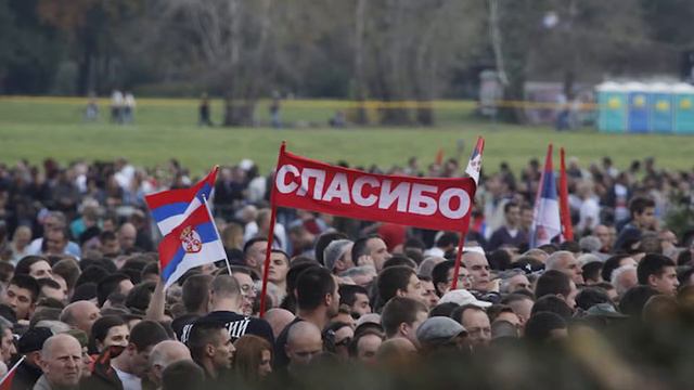 Поздравление от Надежды Журавлёвой в посольстве Сербии смотреть онлайн