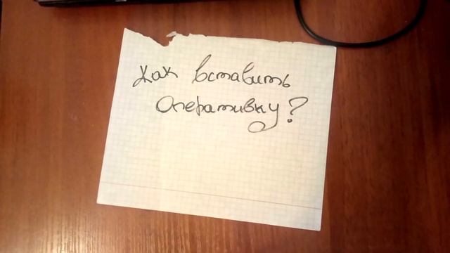 КАК ЗАМЕНИТЬ оперативную ПАМЯТЬ за 30 секунд смотреть онлайн