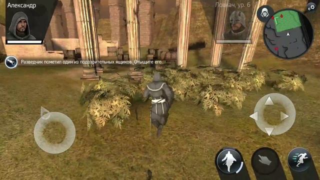 Прохождение Assassin's Creed Identity(Идентификация)-Часть 4: Туча Воронов смотреть онлайн