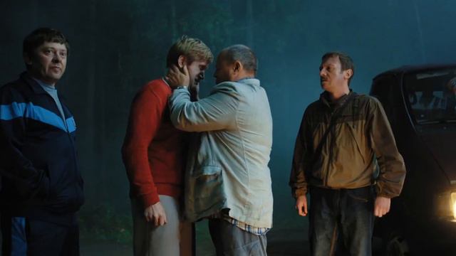 Везучий случай (2017)