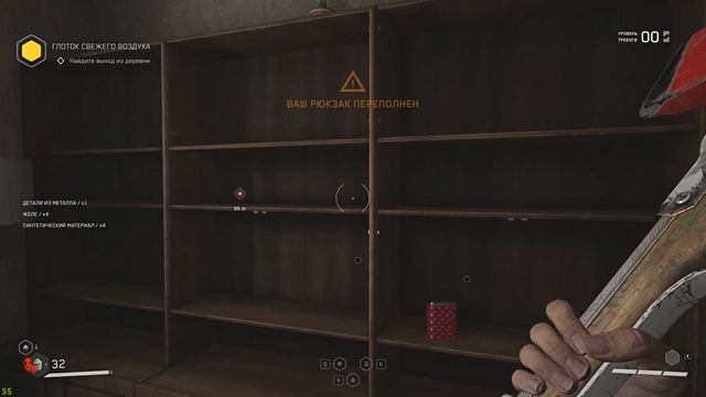 21# ATOMIC HEART# Атомное Сердце# НАЙТИ ВОЛАН# ПРОХОЖДЕНИЕ смотреть онлайн