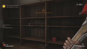 21# ATOMIC HEART# Атомное Сердце# НАЙТИ ВОЛАН# ПРОХОЖДЕНИЕ