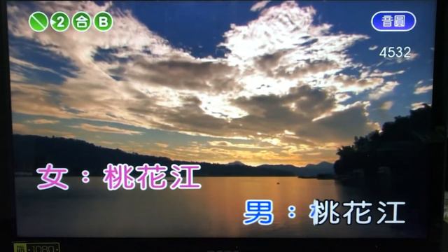 口琴演奏國語歌曲：（桃花江）合唱：B調。喜愛我影音的朋友，Youtube點入（遊龍口琴）歡迎訂閱、點讚關注加分享喔！謝謝！ смотреть онлайн