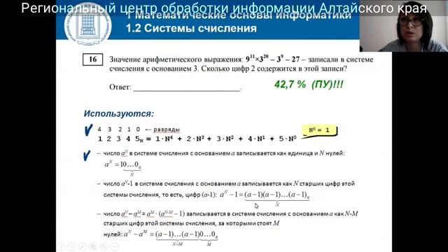 Информатика #сдадимэкзаменывместе смотреть онлайн