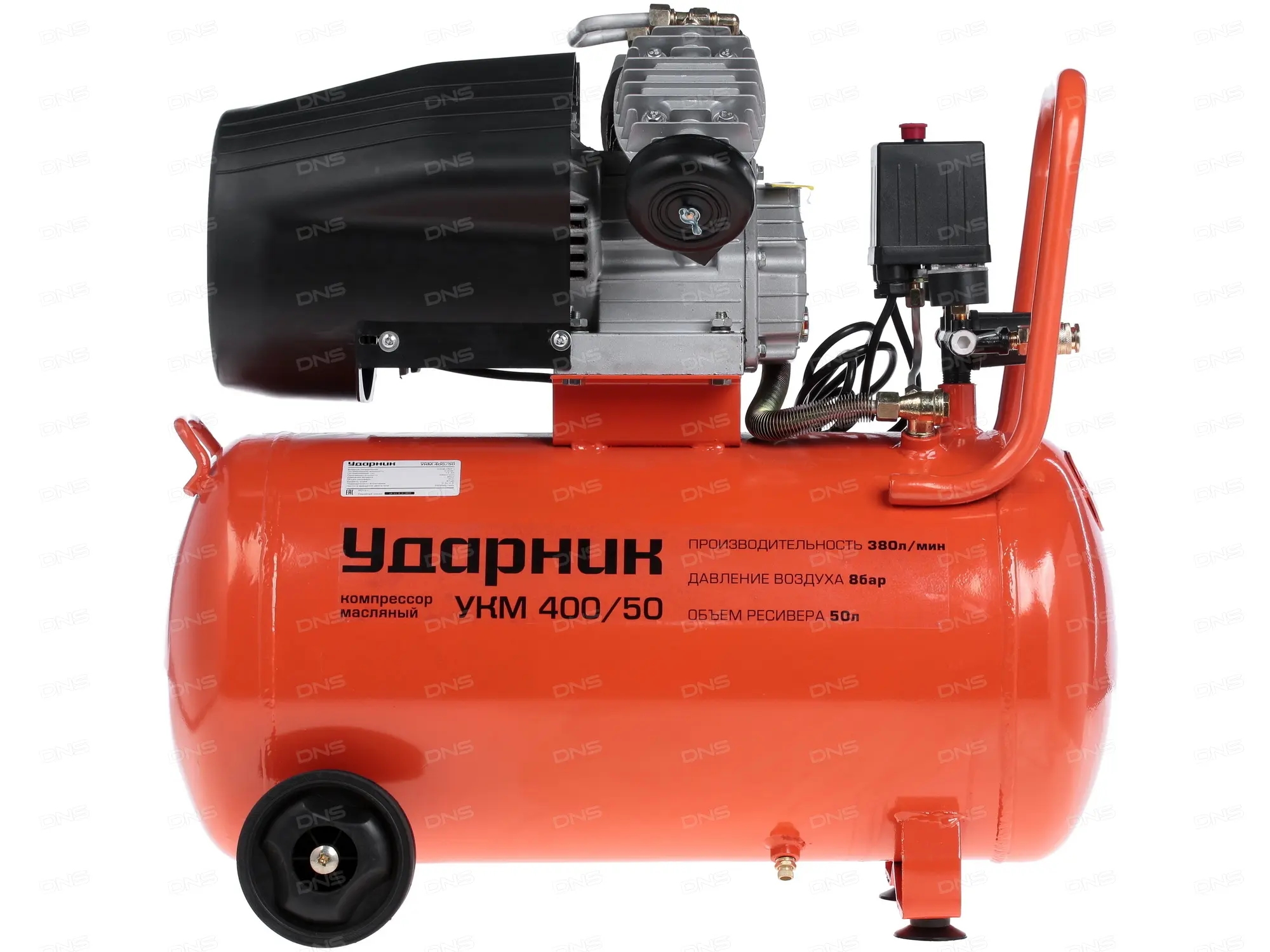 Компрессор 