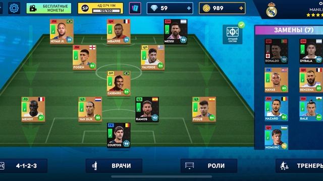 ОФИЦИАЛЬНО!!! ДЛС 24 ВЫШЛО! | Dream League Soccer 2024 Новые потрясающие функции + игровой процесс смотреть онлайн