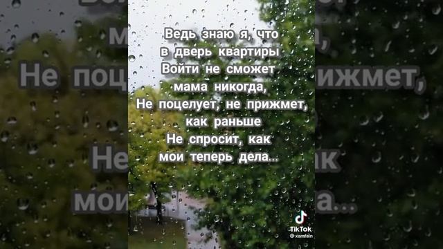 3 ноября 2022 г. смотреть онлайн