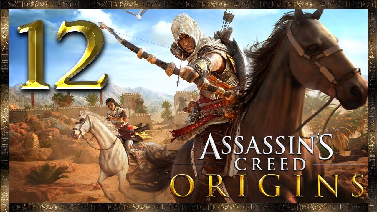 Assassin's Creed Origins ★ 12: Конокрады