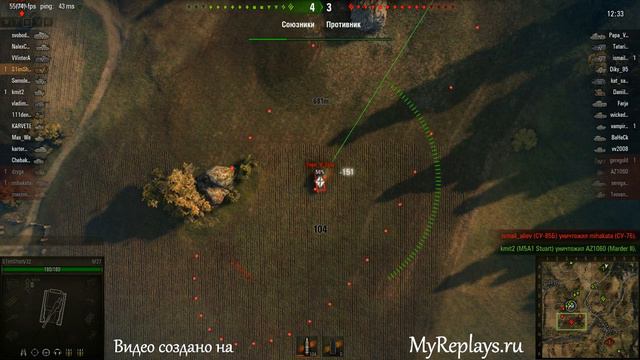 WOT: Редшир - M37 смотреть онлайн