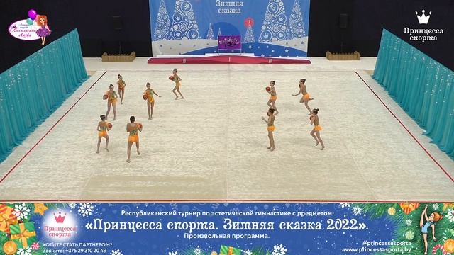 Принцесса спорта. Зимняя сказка 2022 — 20.02.2022 — Мальвинки — Бокун Алина Валерьевна смотреть онлайн