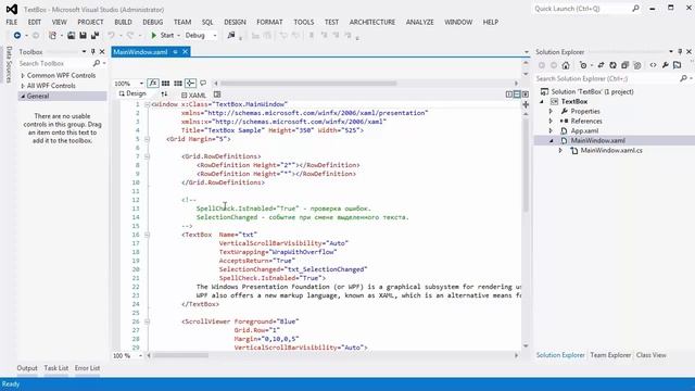 Видеокурс Windows Presentation Foundation (WPF). Урок 6. Классические элементы управления смотреть онлайн