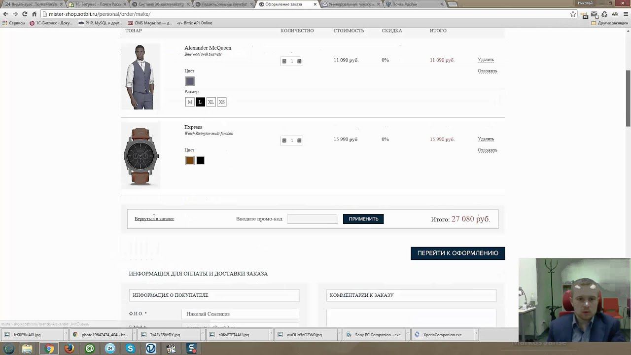 Почта России/EMS: Расчет доставки смотреть онлайн