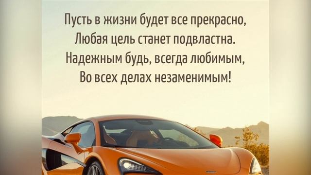 юбилей 40 лет сыну смотреть онлайн