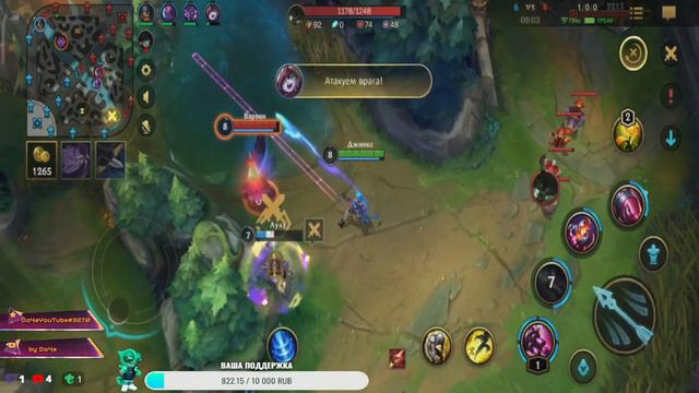 (НОВИЧОК) ИГРАЕТ АДК в League of Legends: Wild Rift Стрим | смотреть онлайн