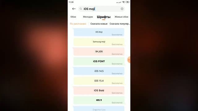 Как сделать смайлики на Android как на iPhone все легко и просто смотреть онлайн
