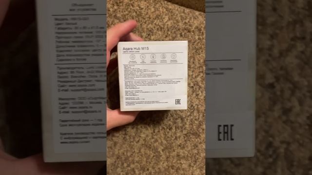 Хаб для умного дома Aqara Hub M1S ? #aqara #m1s #smarthouse #smartgadgets #xiaomi #умныйдом #акара