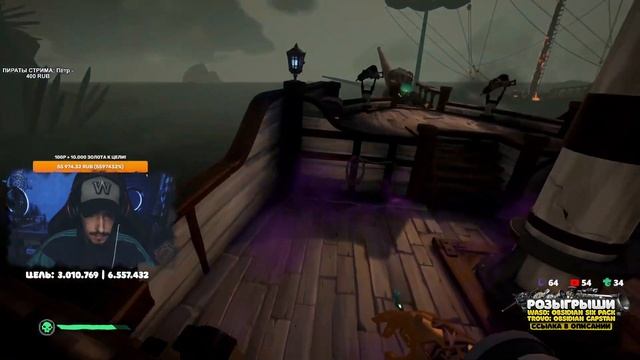 Sea Of Thieves: чем занимаются новички #28 смотреть онлайн