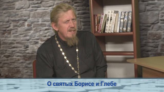 Одним словом о святых Борисе и Глебе смотреть онлайн