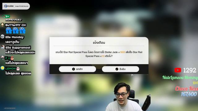 เปิดกาชาหา Luocha กันเต้อะ E6 R5 2ID ตึงๆ เปิดให้ ID ทางบ้านด้วยนะ! l Honkai Star Rail Live43 смотреть онлайн