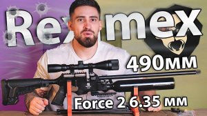 Reximex Force 2 6.35 мм (PCP, 3 Дж, пластик) видео обзор