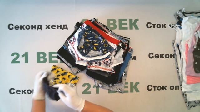 #7012 Нижнее белье детское 1-7 лет цена 2200 руб. за 1 кг.вес 4,4 кг./129 шт/9680 руб/75 рублей шт смотреть онлайн