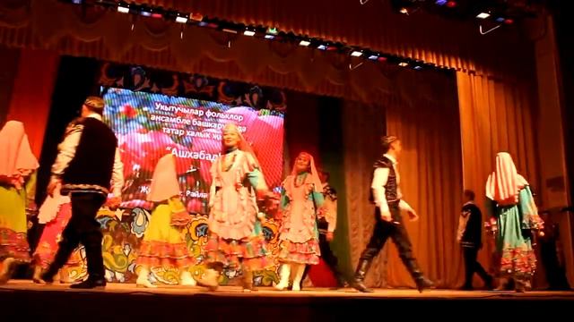Укытучылар фольклор ансамбле - Ашхабад смотреть онлайн