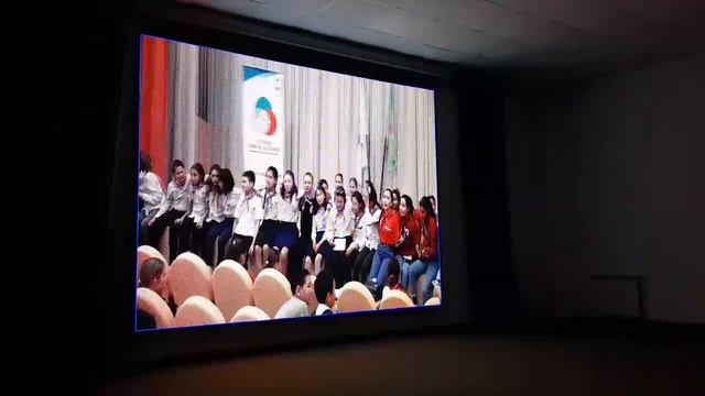 Поздравление детской организации "Феникс" #РДШ4года смотреть онлайн