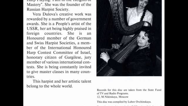 Vera Dulova - Russian Soviet harpist-virtuoso смотреть онлайн